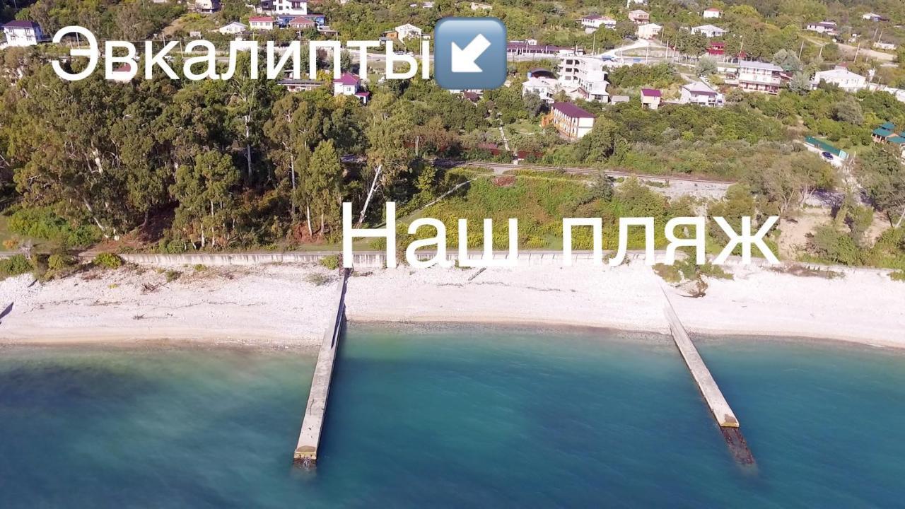 Отель Мэри New Athos Eksteriør billede
